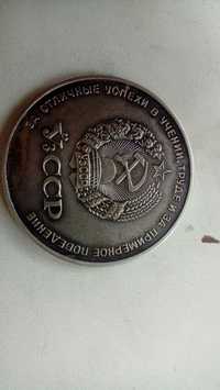 медаль за школу оригинал