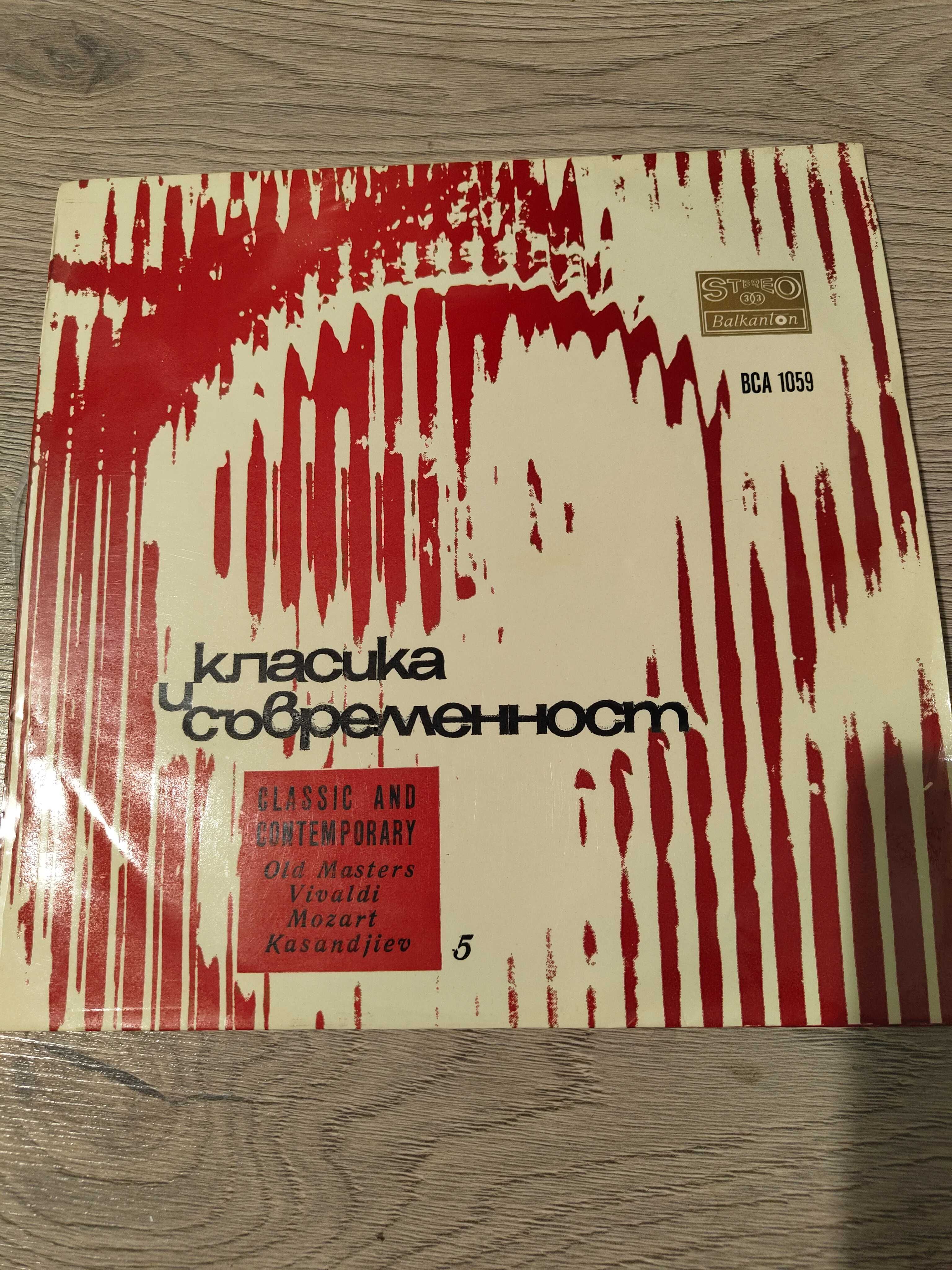Грамофонни плочи - класици