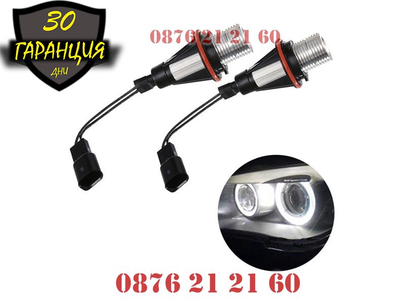 LED Крушки Angel Eyes BMW E39 E60 X3 X5 ЛЕД БМВ Е39 Е60 Ангелски Очи