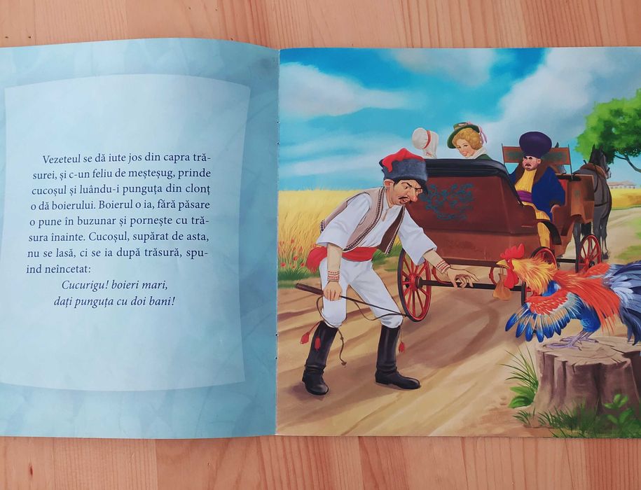 Punguța cu doi bani