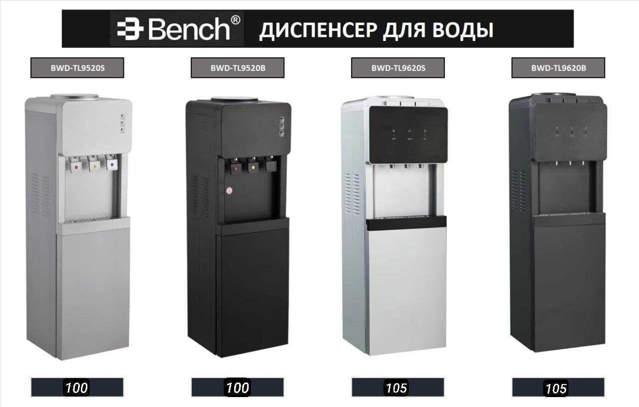 NEW! Kuller Bench I Куллер Bench с бесплатной доставкой