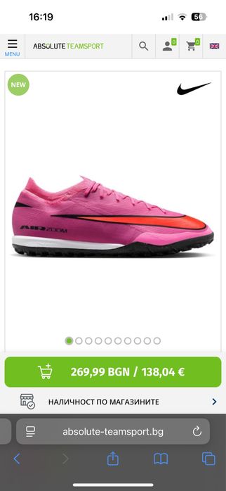 Стоножки Nike Mercurial Pro 44 номер