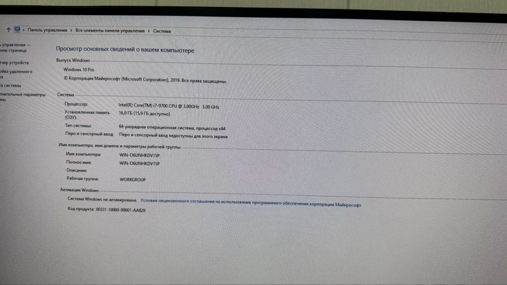 Компютер core i7-9700
