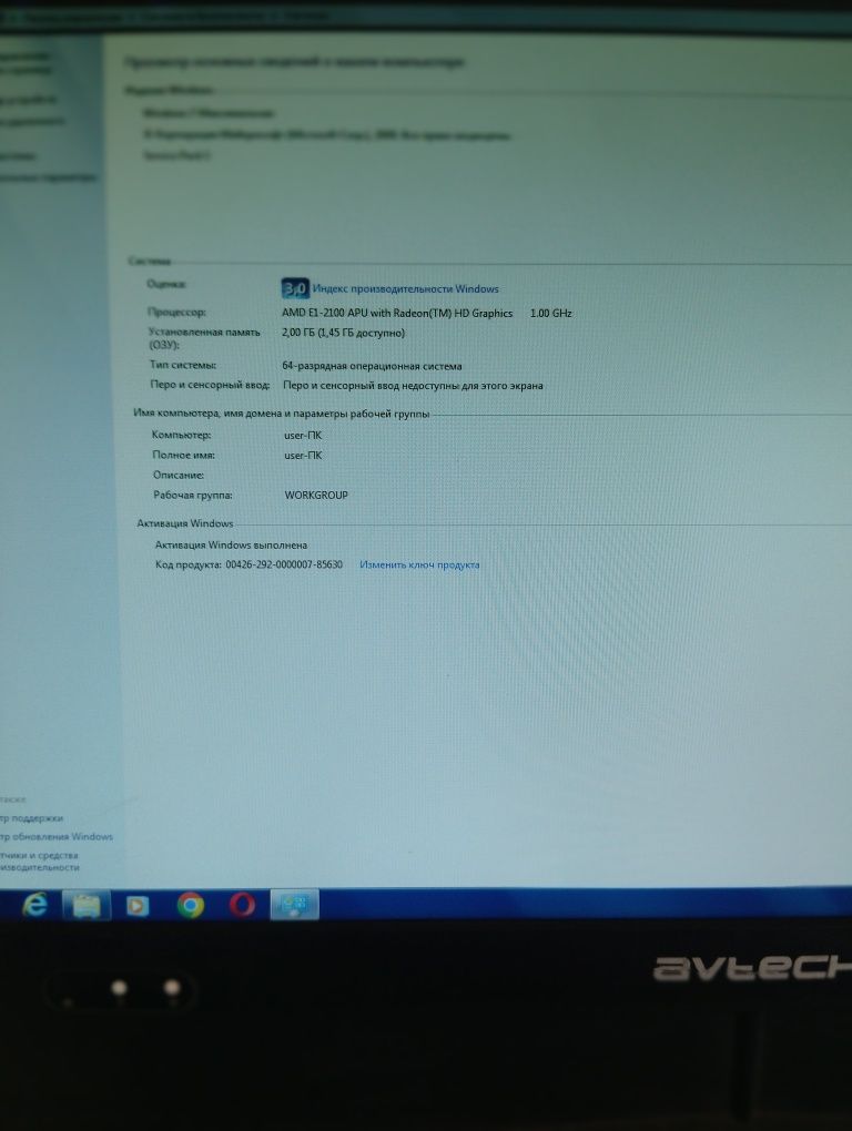 Avtech monoblok  kompyuter