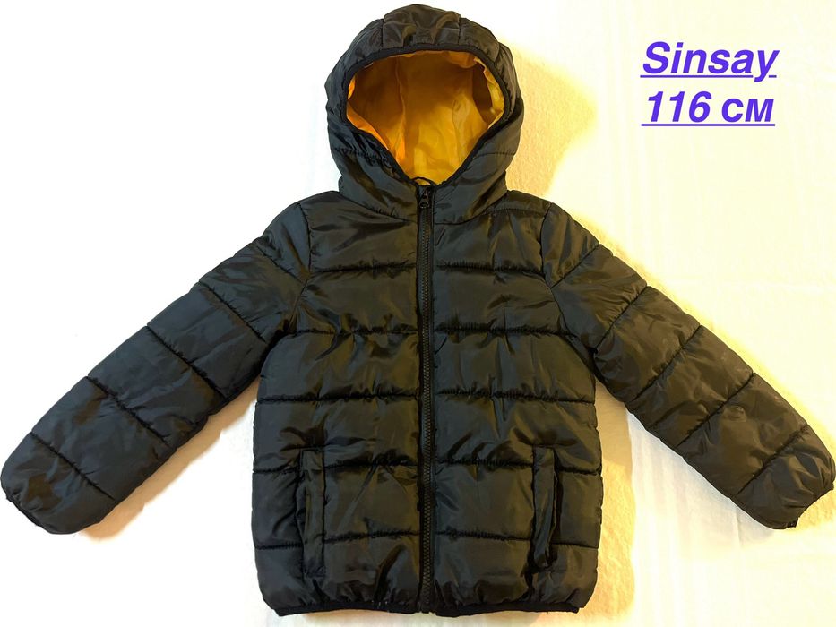 Детско яке за 4-5 години