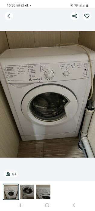 Стиральная машина