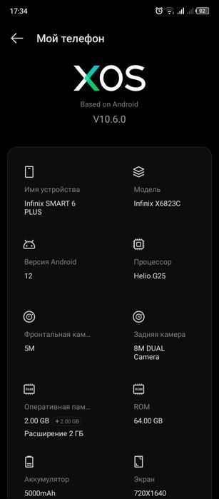 Обмен обмен обмен