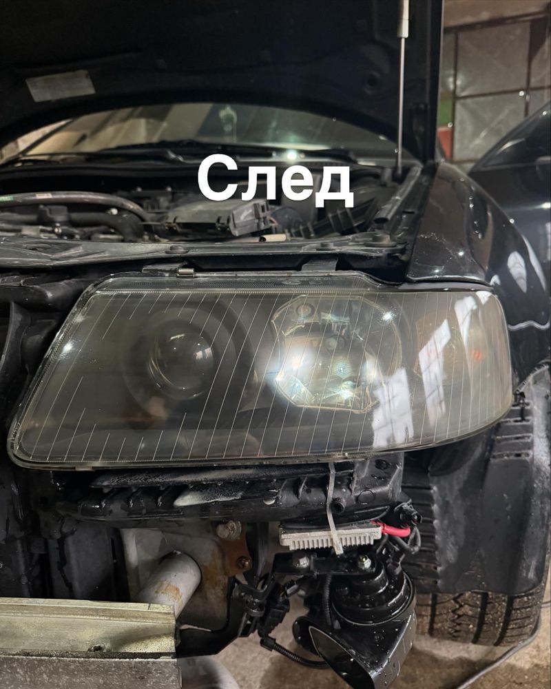 Химическо полиране на автомобилни фарове