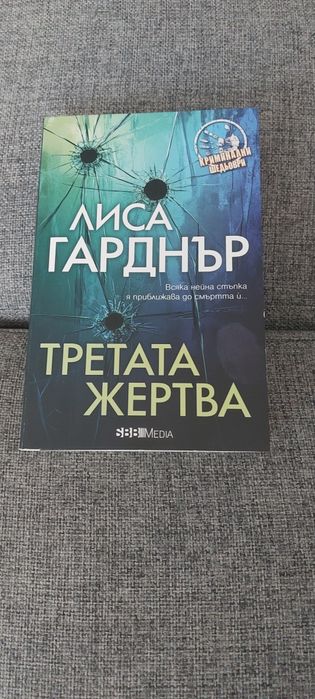 Книги, меки корици