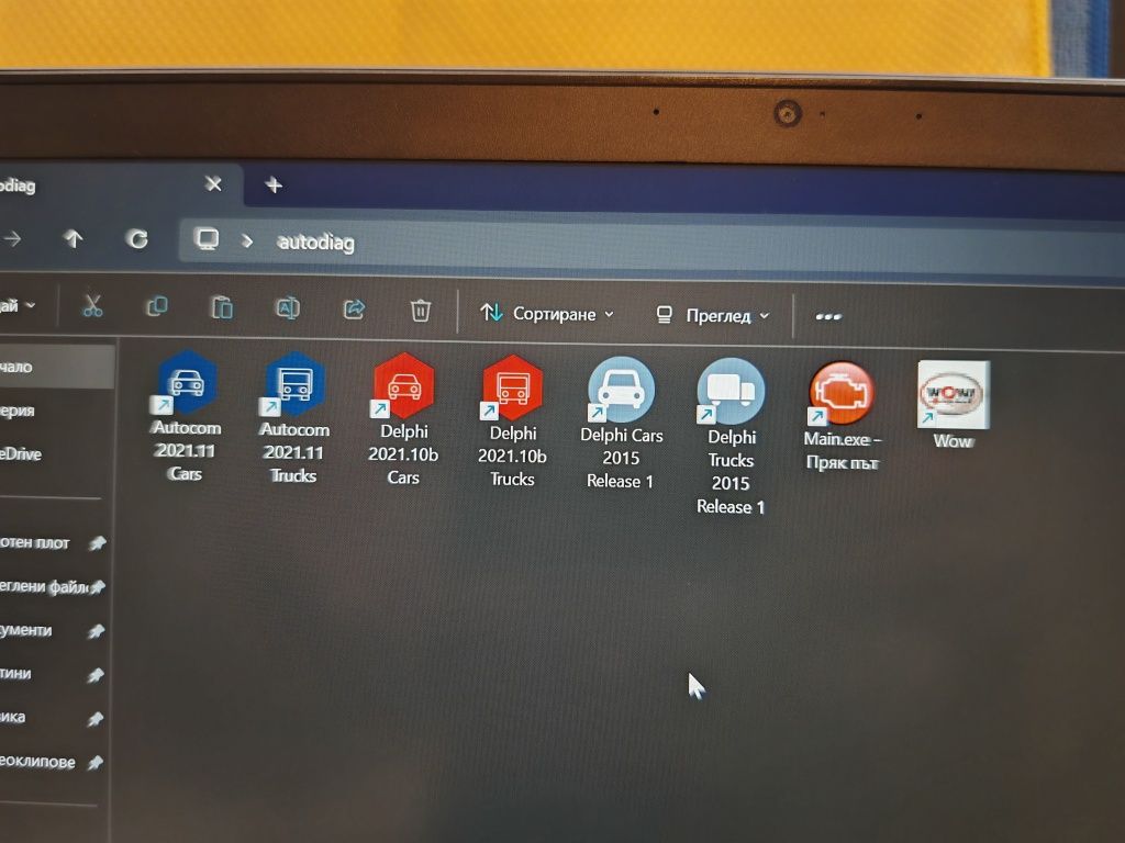 Автодиагностика Multidiag Pro+
