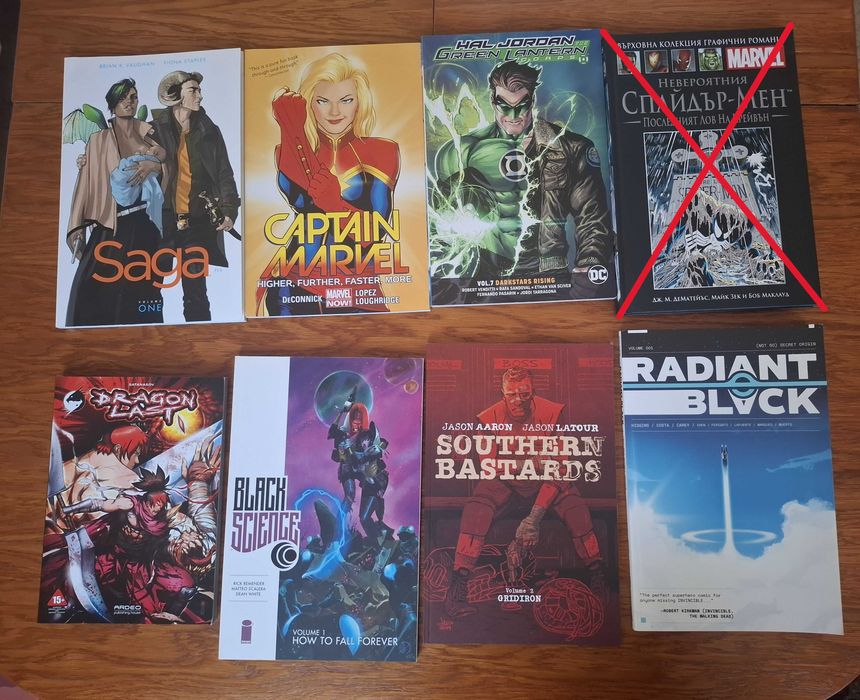 Евтини Комикси - Marvel, DC, Image Comics