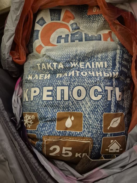 Клей плиточный 25кг новый