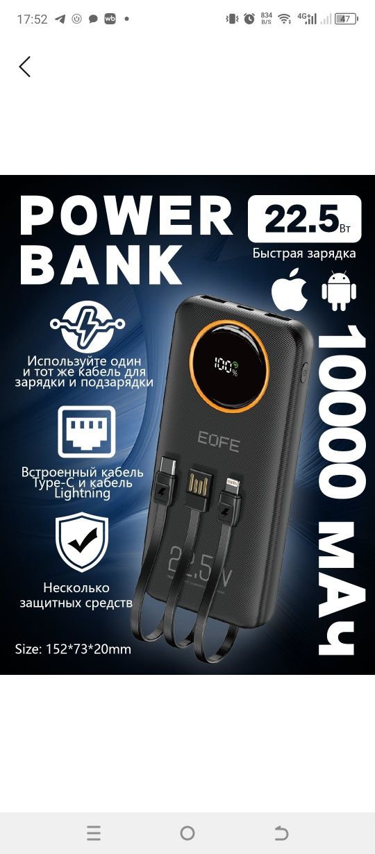 Telefon aksessuarlari optom Телефон аксессуары оптом