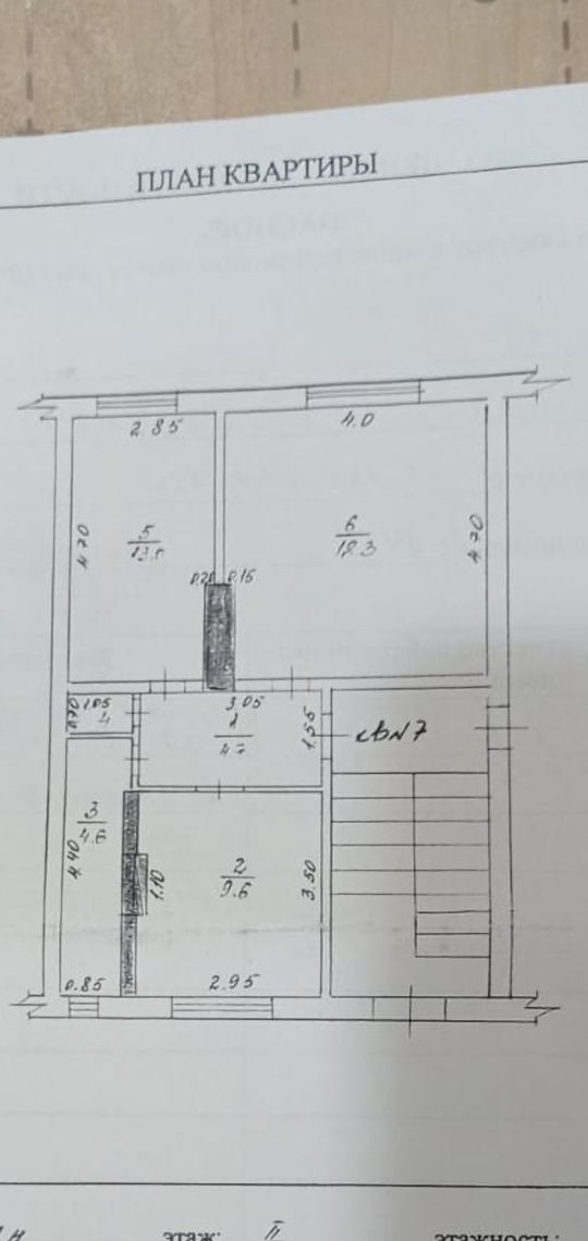 Продам 2ух комн квартиру.