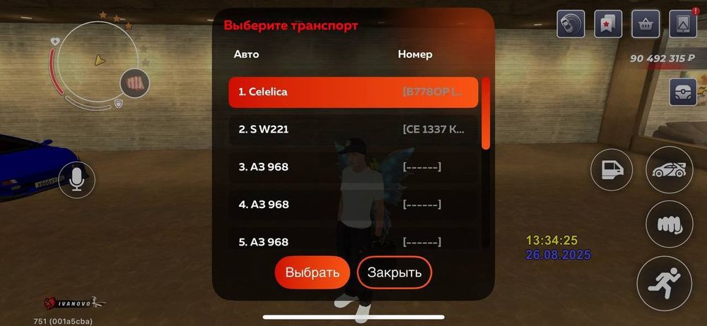 Продаётся ак в блек раше