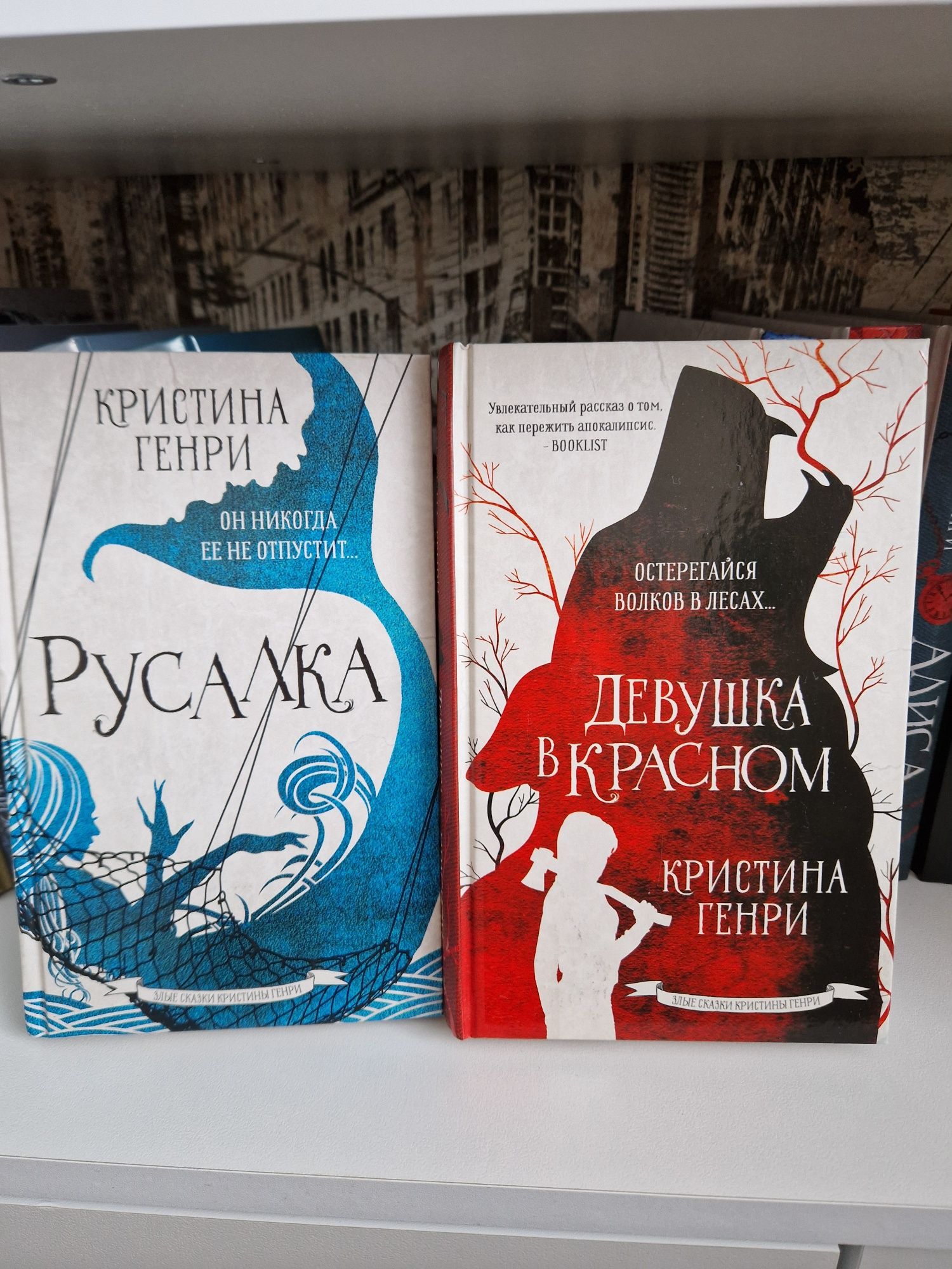 Книги жанра фэнтези