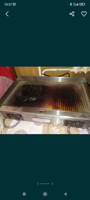 Изгара сотилади холати ало