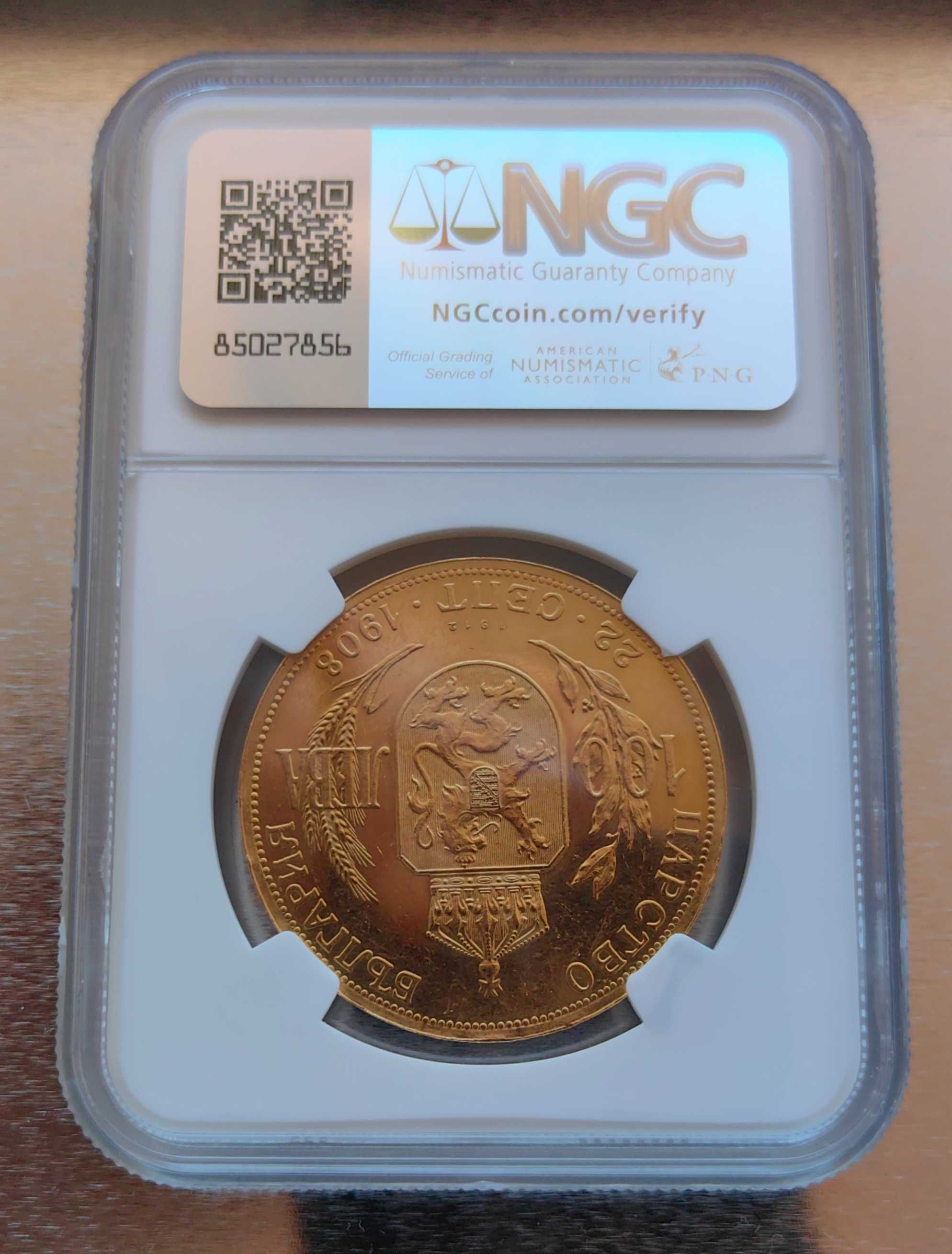 100 лева 1912 година България - Оригинал - UNC Details