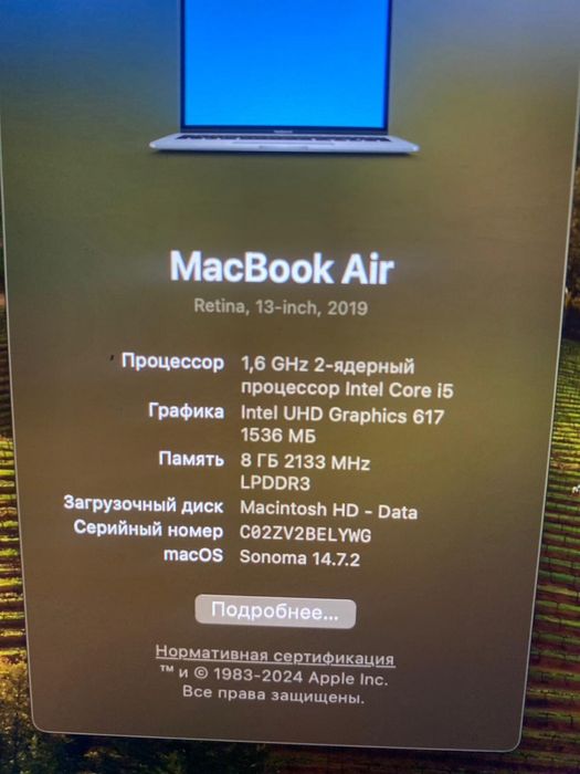 Macbook air 2019