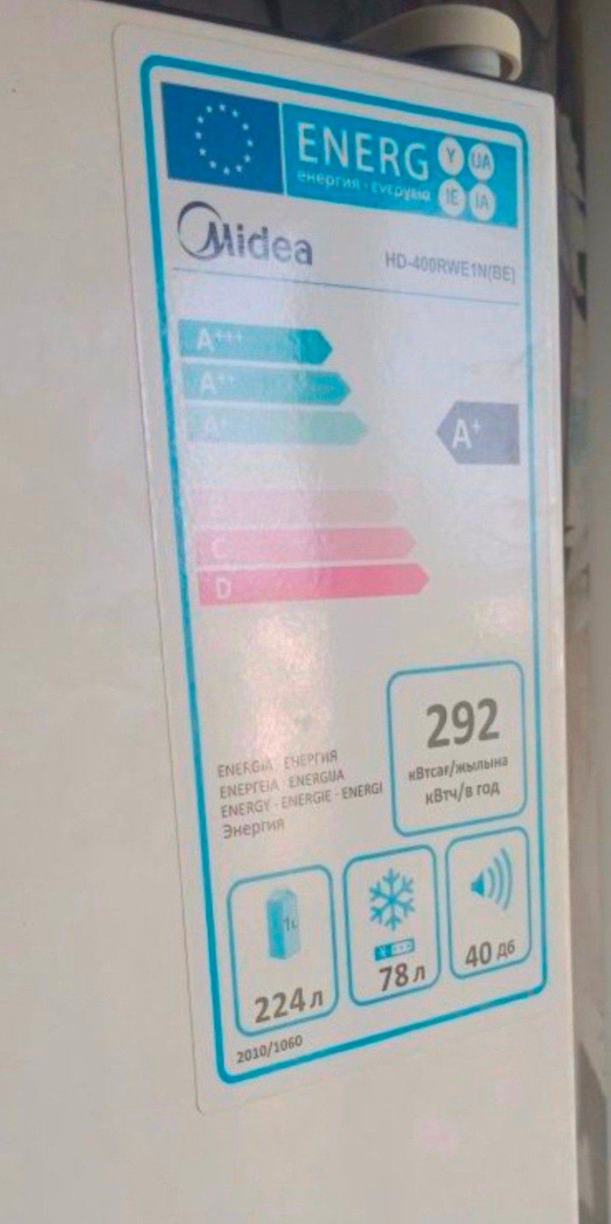 Холодильник Midea