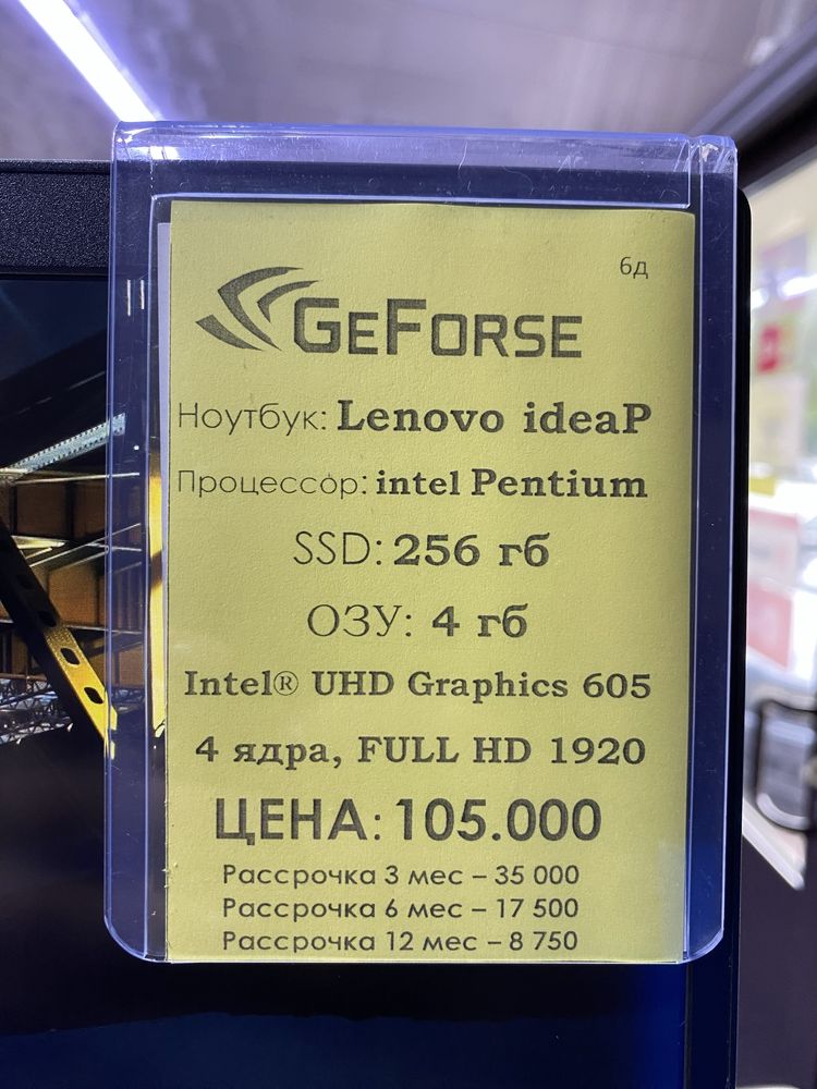 Lenovo intel Pentium SSD 256гб Озу 4гб 4 Ядро