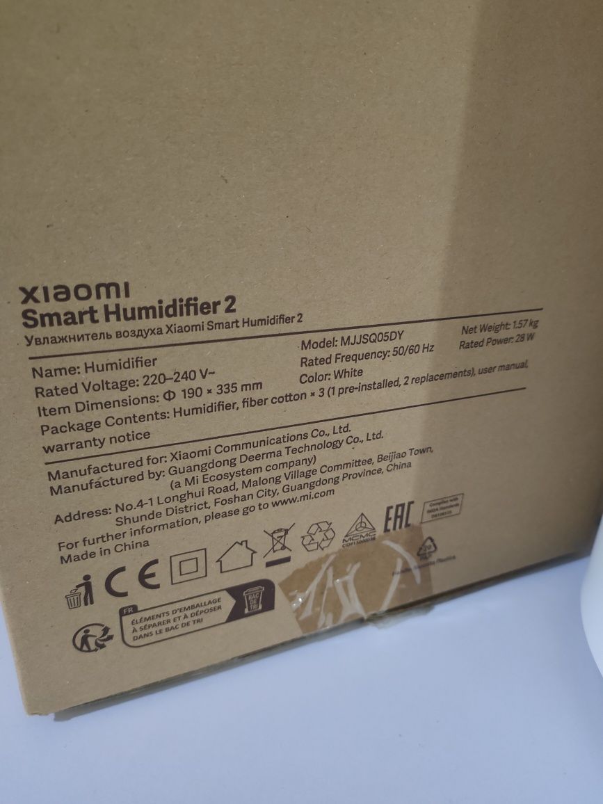 Овлажнител за въздух Xiaomi Smart