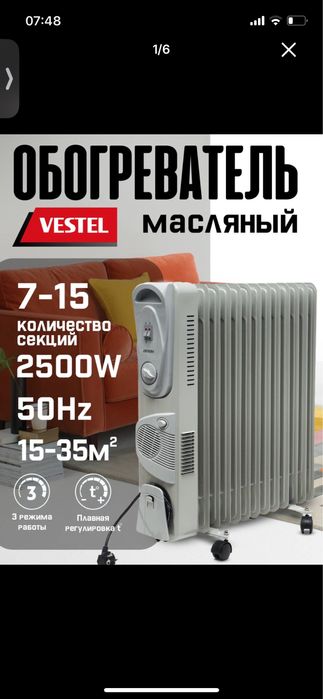 Obogrivatel 2500 watt