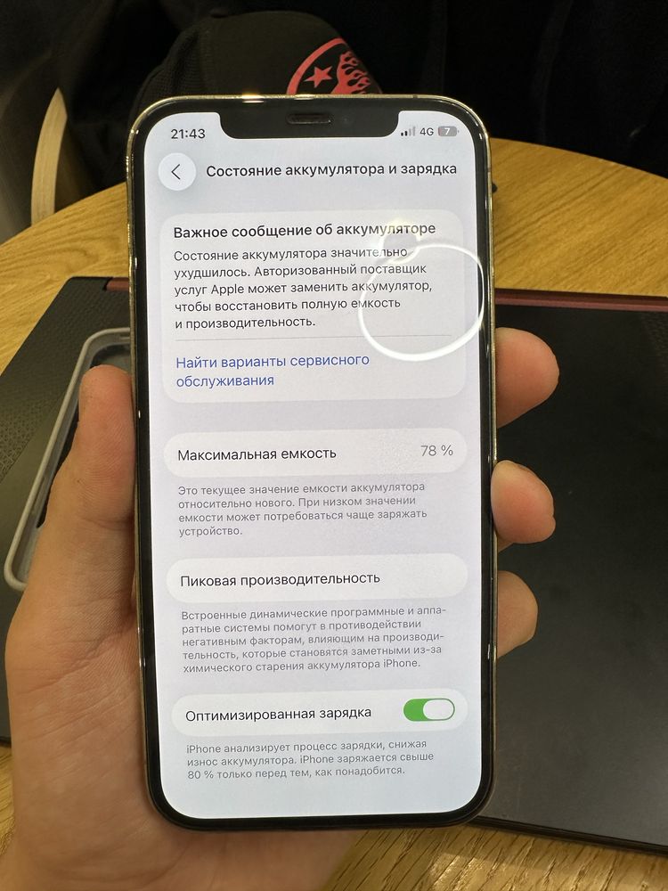 Iphone 12 Pro 78%
