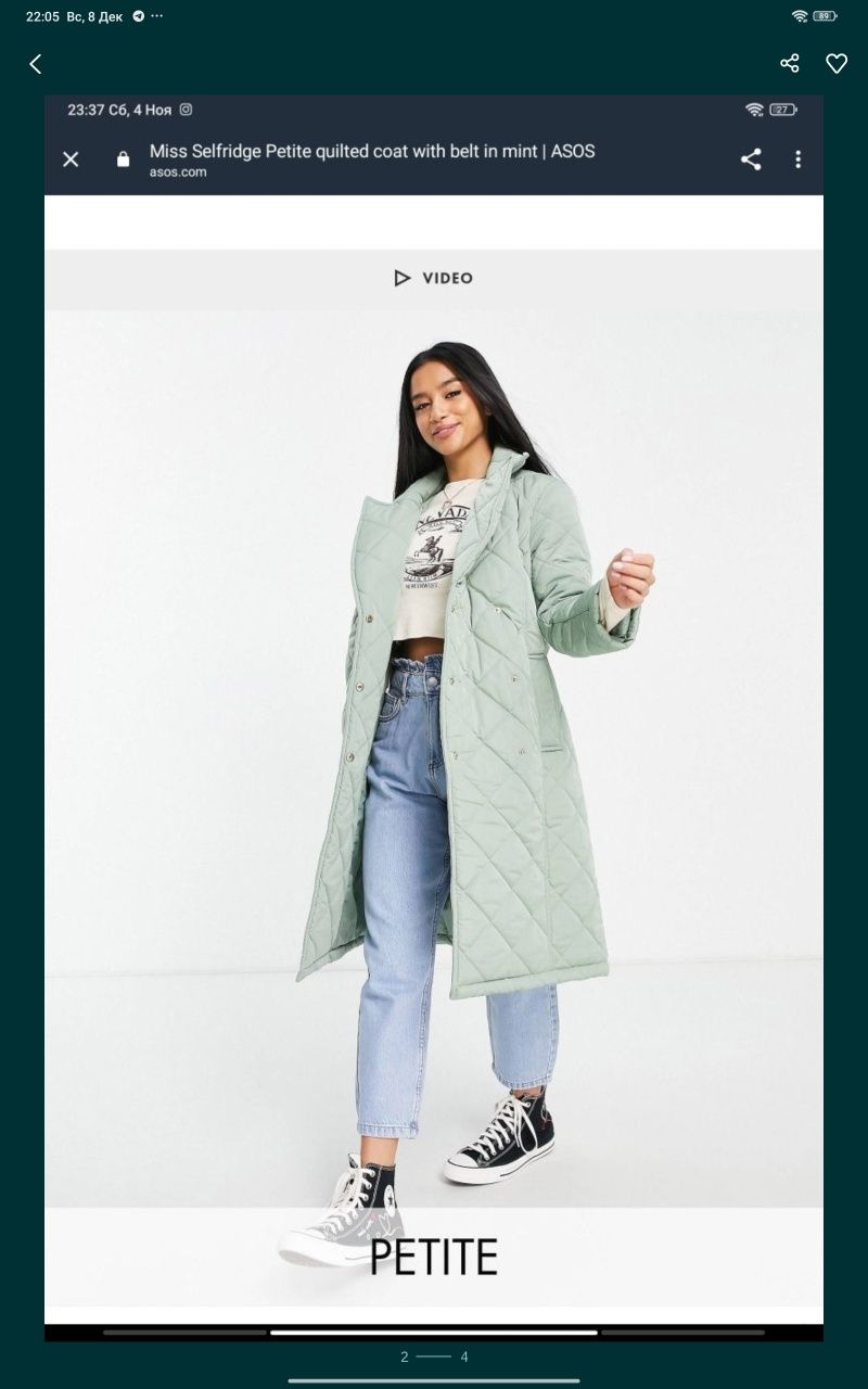 Asos petite s -m, для девушки низкого роста