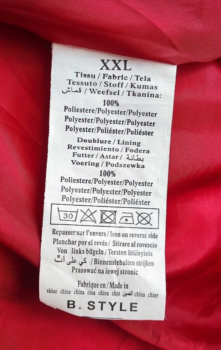 Дамско зимно яке с качулка, естествен косъм, цвят бордо от шушляк,3XL