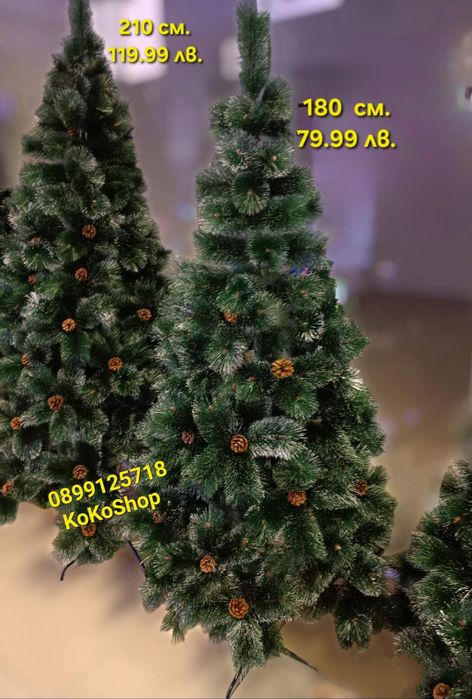 Коледна елха изкуствена – реалистична,с шишарки и заснежени връхчета