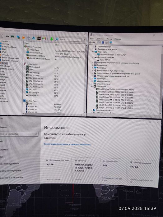 Геймърски i3 10105f,Z590,GTX 1660 Super 6GB,RAM 16GB DDR4,SSD 480GB