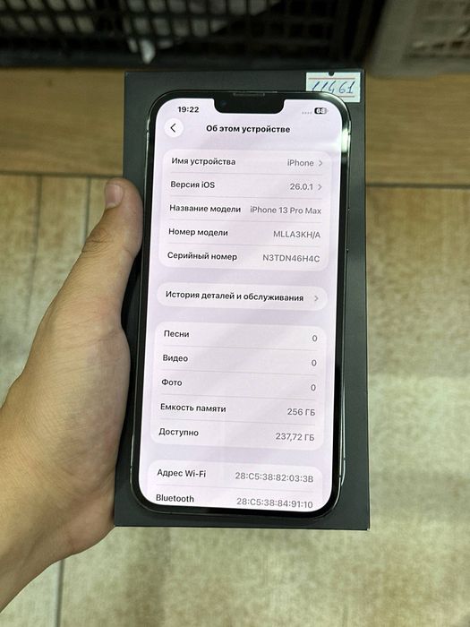 iPhone 13 Pro Max 256gb 78% Gray