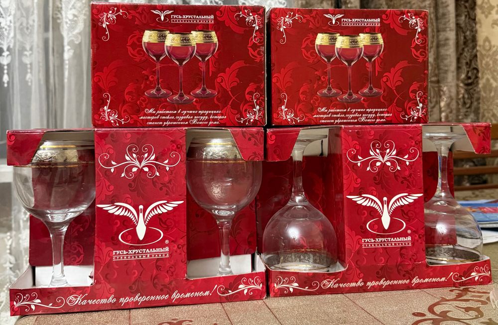 Набор фужеров и рюмки новые