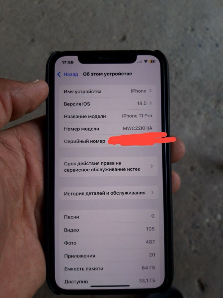 Iphone 11 pro sotiladi