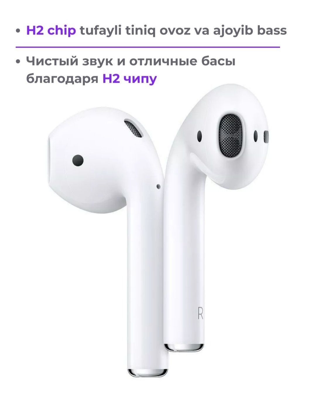 Беспроводные наушники- pods 2.2