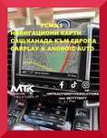 PORSCHE PCM 3.0 PCM 3.1 навигацонни карти 2022 YEAR EUROPE + кодиране