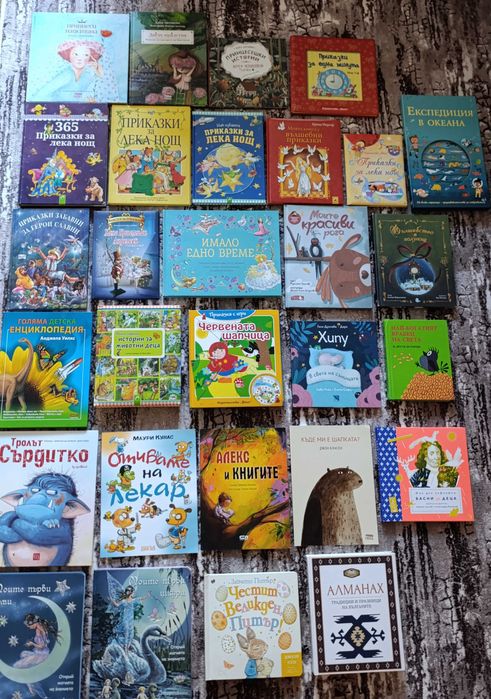 Различни детски книжки