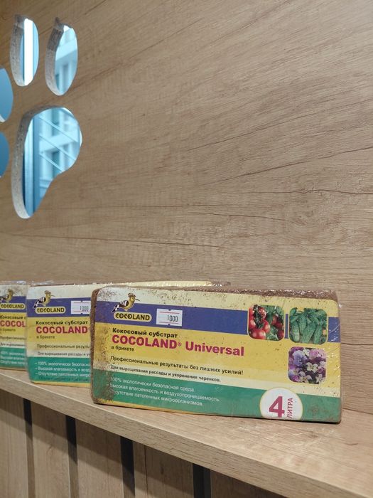 Кокосовый субстрат