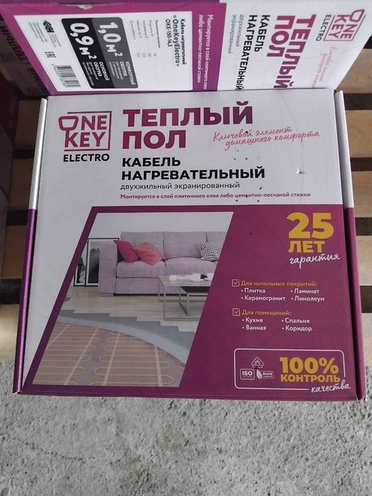 теплый пол tyopli pol