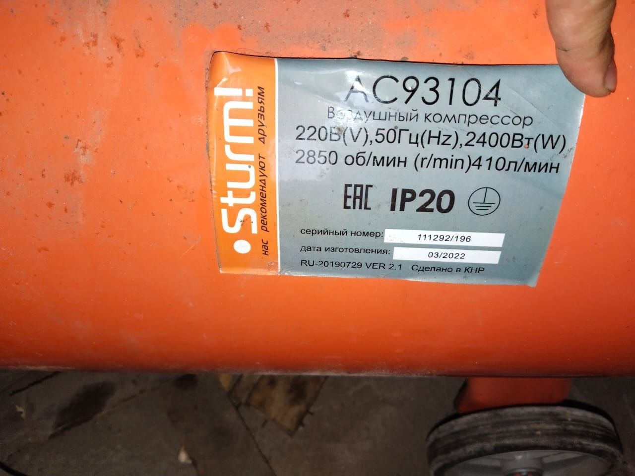 Продам компрессор был в использовании 2 раза