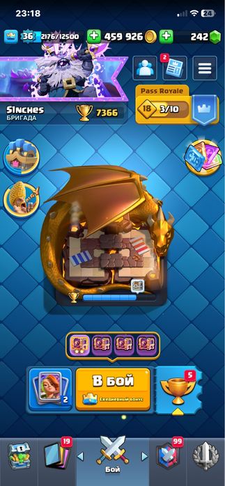 Акаунт клешь рояль