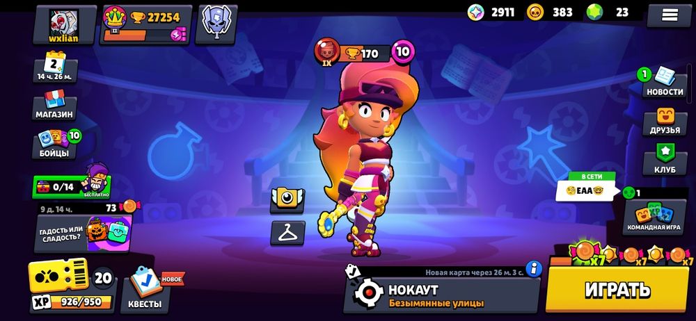 Бравл ак  продаю