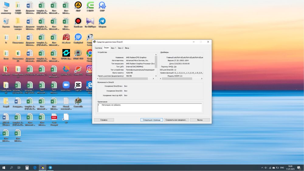 HP Ryzen 5 nootebook