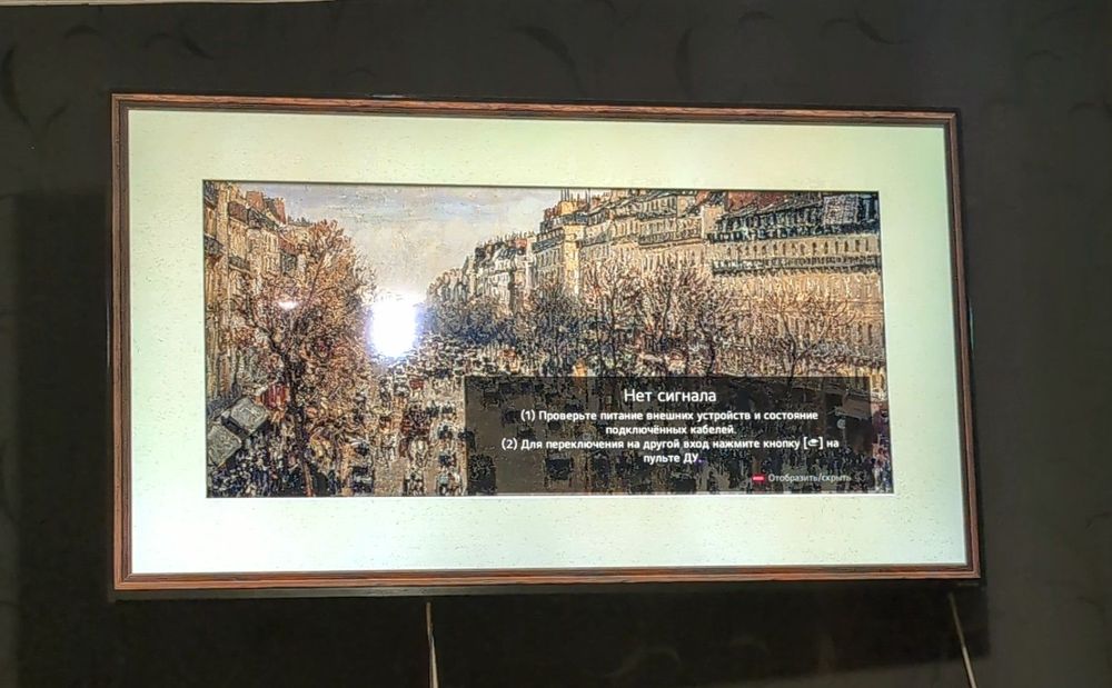 Smart- телевизор