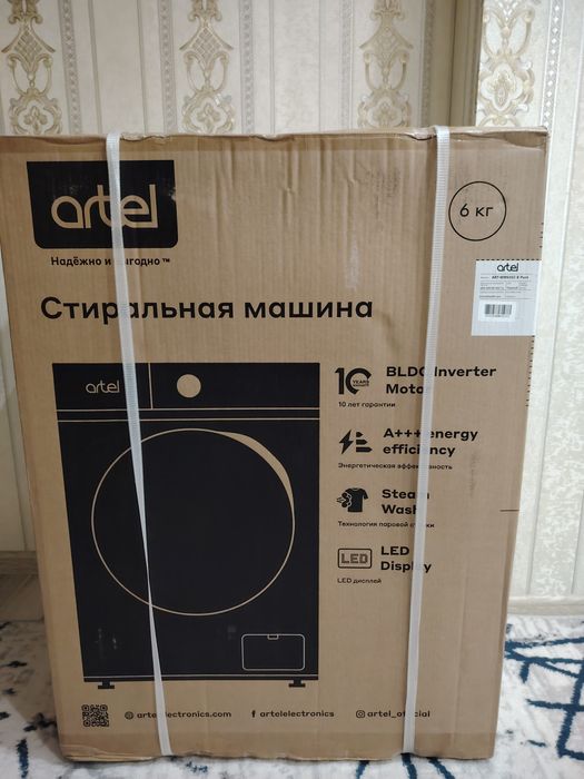 Kir moshina Artel 6kg
