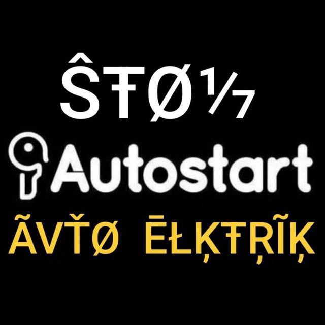 Avtoelektrik moshina ocish mowina ociw