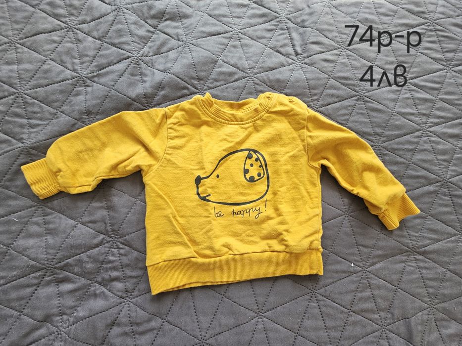 Дрехи за момче различни размери