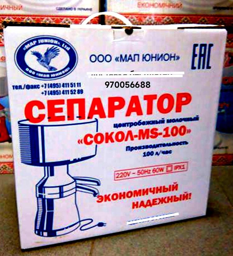 Сепаратор Separator каймок СОКОЛ МС 100 РОССИЯ металлические корпус