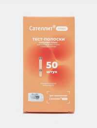 Тест полоски Сателлит Плюс, 50 шт